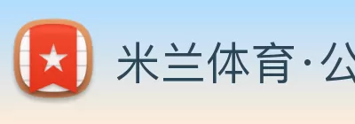 zoty·中欧(中国区)官方网站 - Ultra Platform Logo